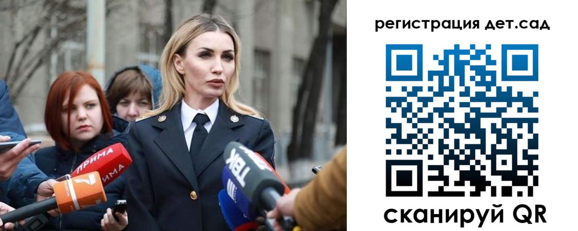 временная регистрация недорого в Змеиногорске