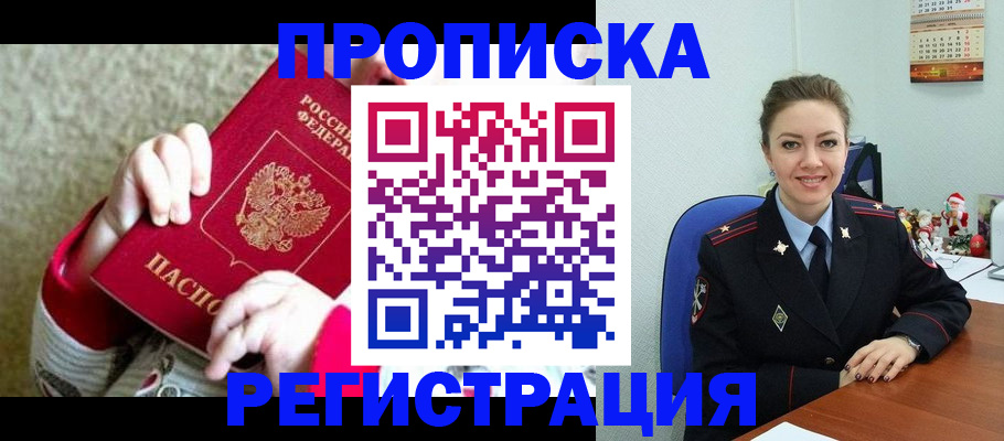 форма 3 в Змеиногорске